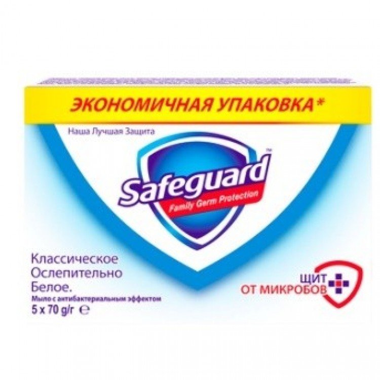 Мило туалетне Safeguard Класичне Сліпуче біле 5шт 70г - image-0